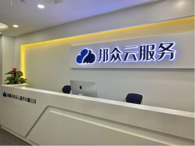 邦眾云服務與西部世界達成深度戰略合作，共拓分布式存儲新賽道