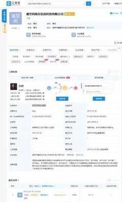 今日芯聲 | 蘋果發(fā)布Powerbeats Pro無線耳機(jī) 售價1888元